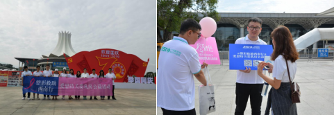 美秀粉紅絲帶公益，關注女性健康我們一直在(zài)行動！