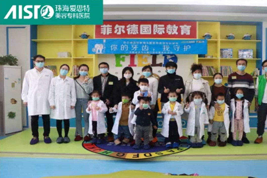 珠海美秀口腔義診暖人(rén)心