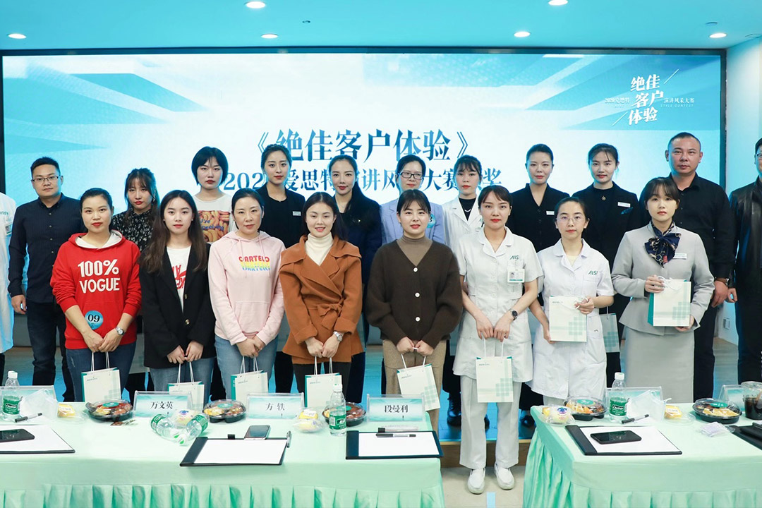 長沙美秀演講大(dà)賽，打造“絕佳客戶體驗”
