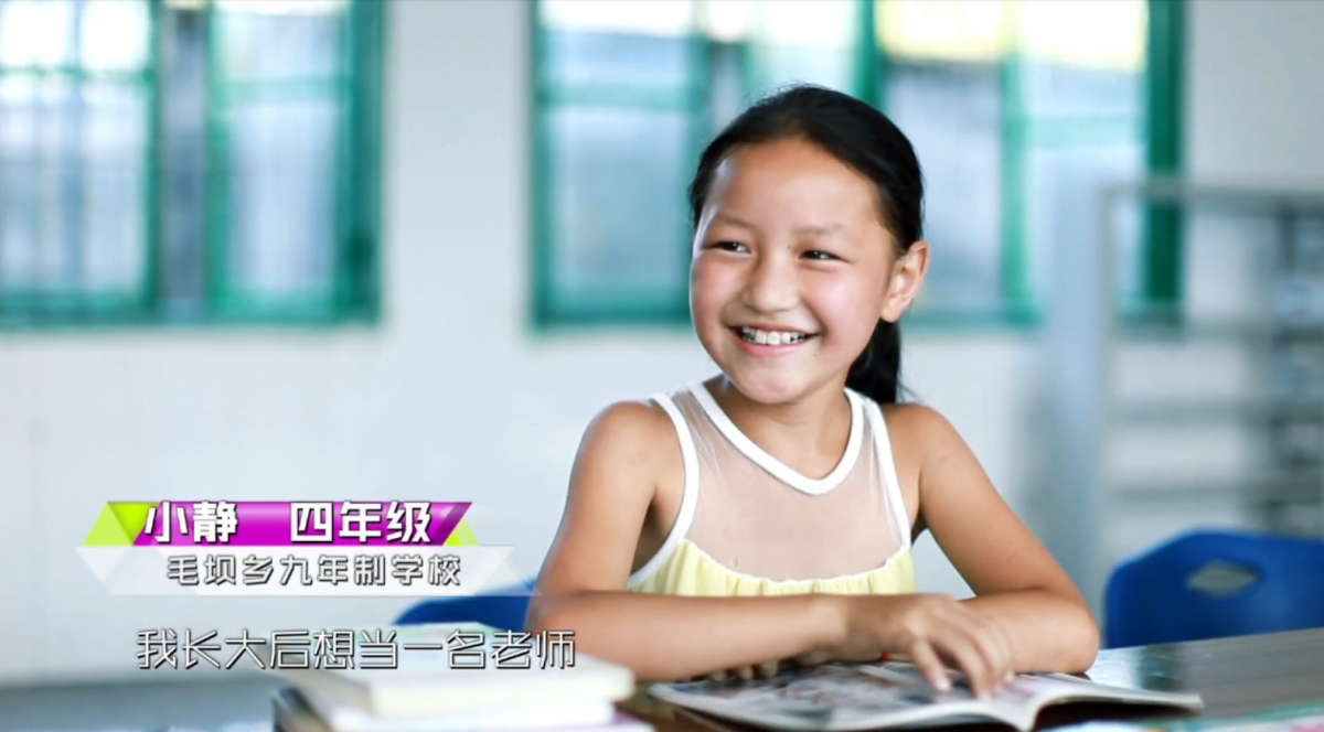 愛心閱覽室成立，用書籍打開鄉村孩子(zǐ)的(de)世界