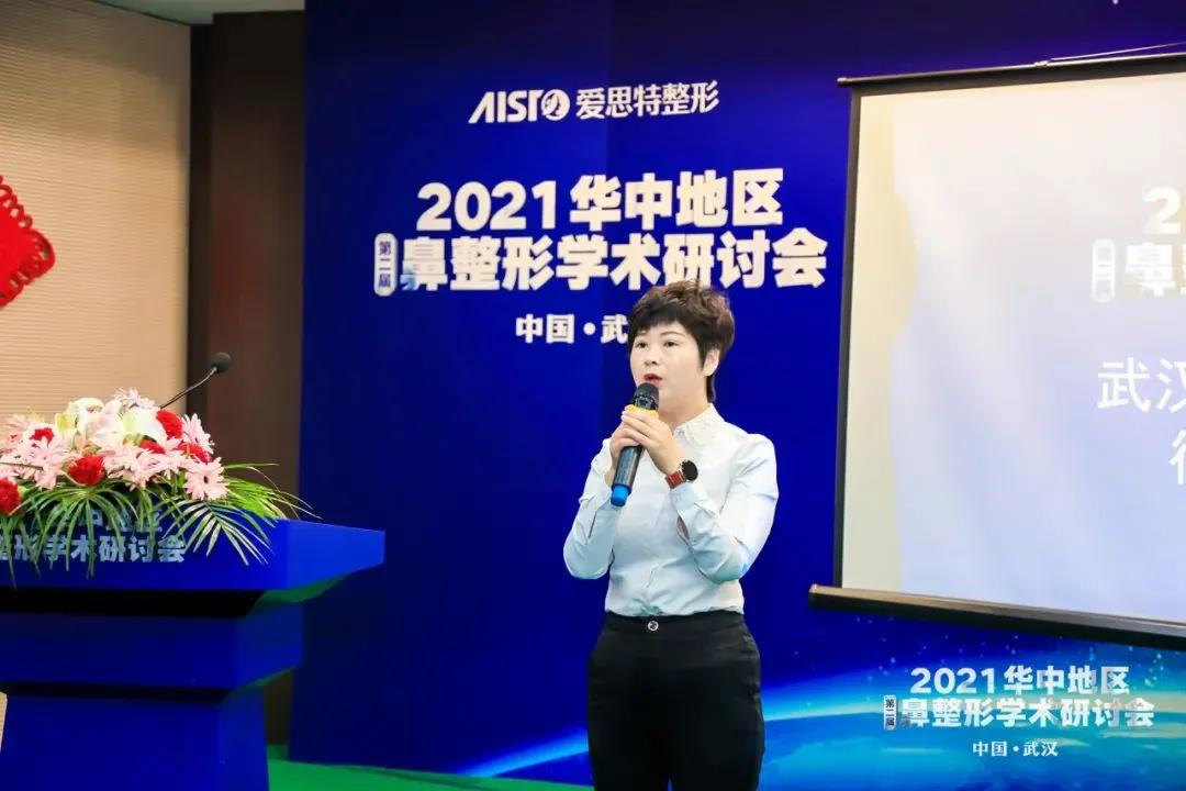 總經理徐和(hé / huò)秀緻歡迎詞.jpg