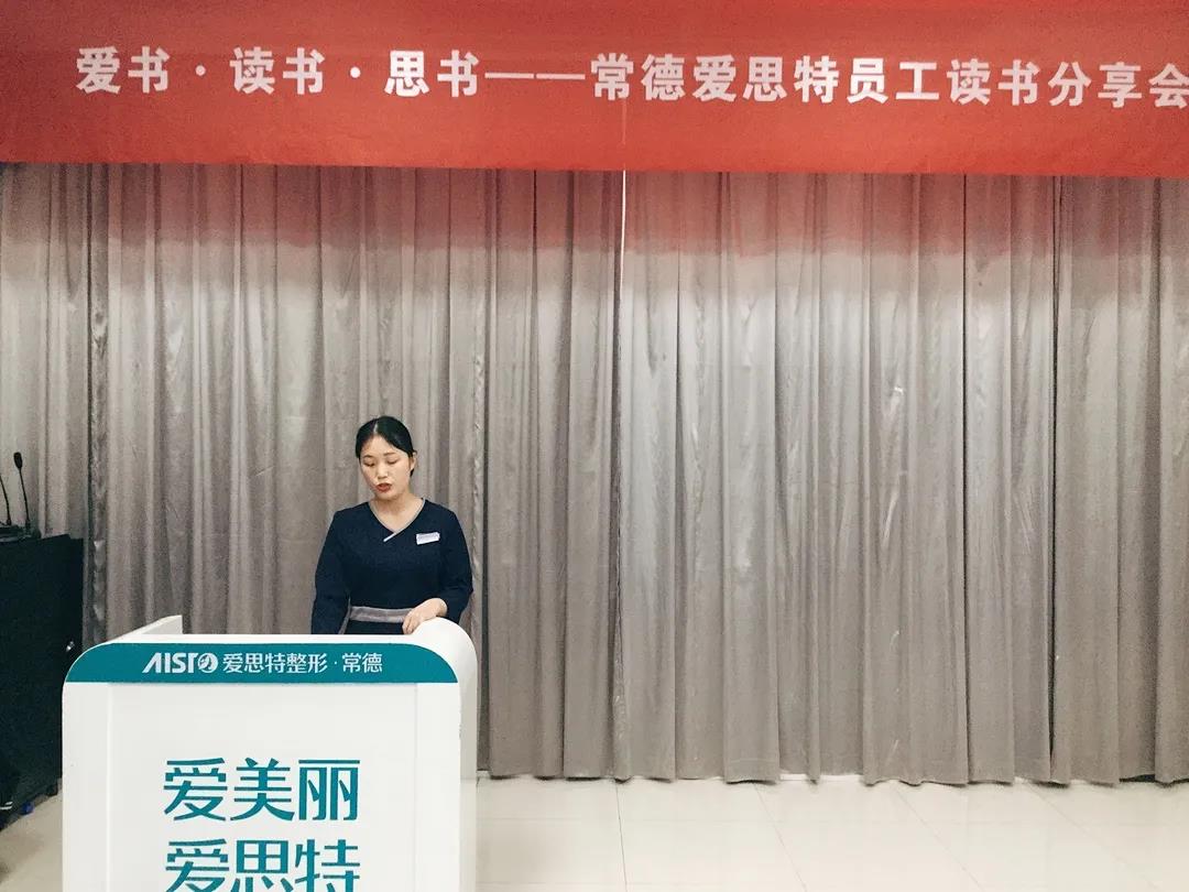 2分享人(rén)：非手術孫粟.jpg