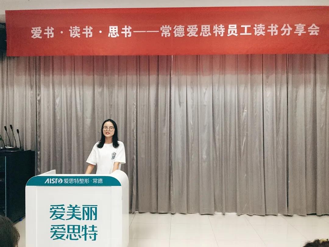 3分享人(rén)：美容外科李斌.jpg