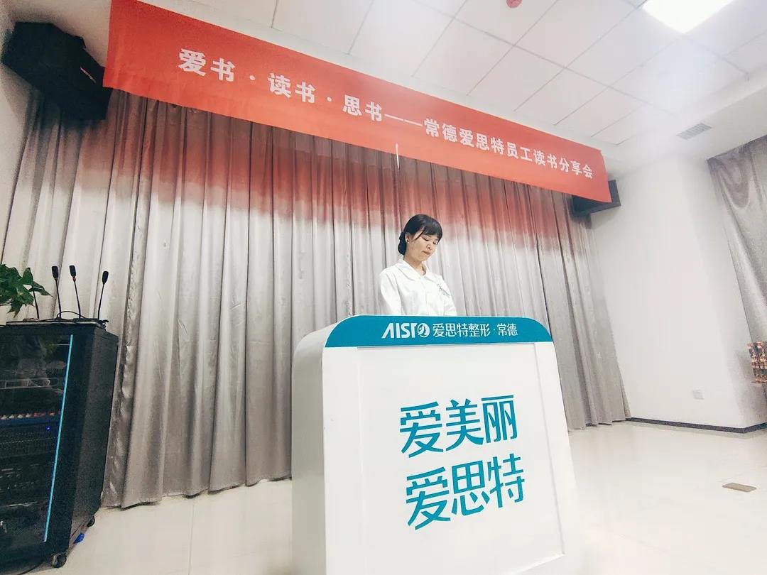 ▲分享人(rén)：非手術周碧文.jpg