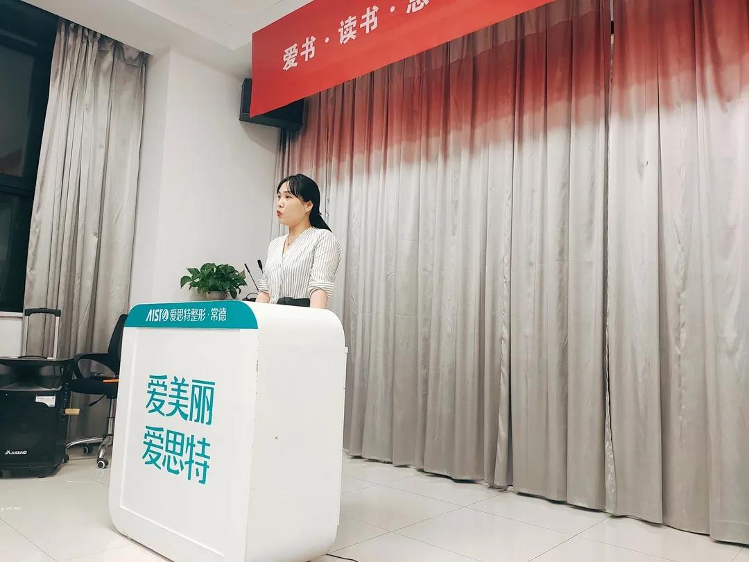 ▲分享人(rén)：美學設計部彭菲.jpg