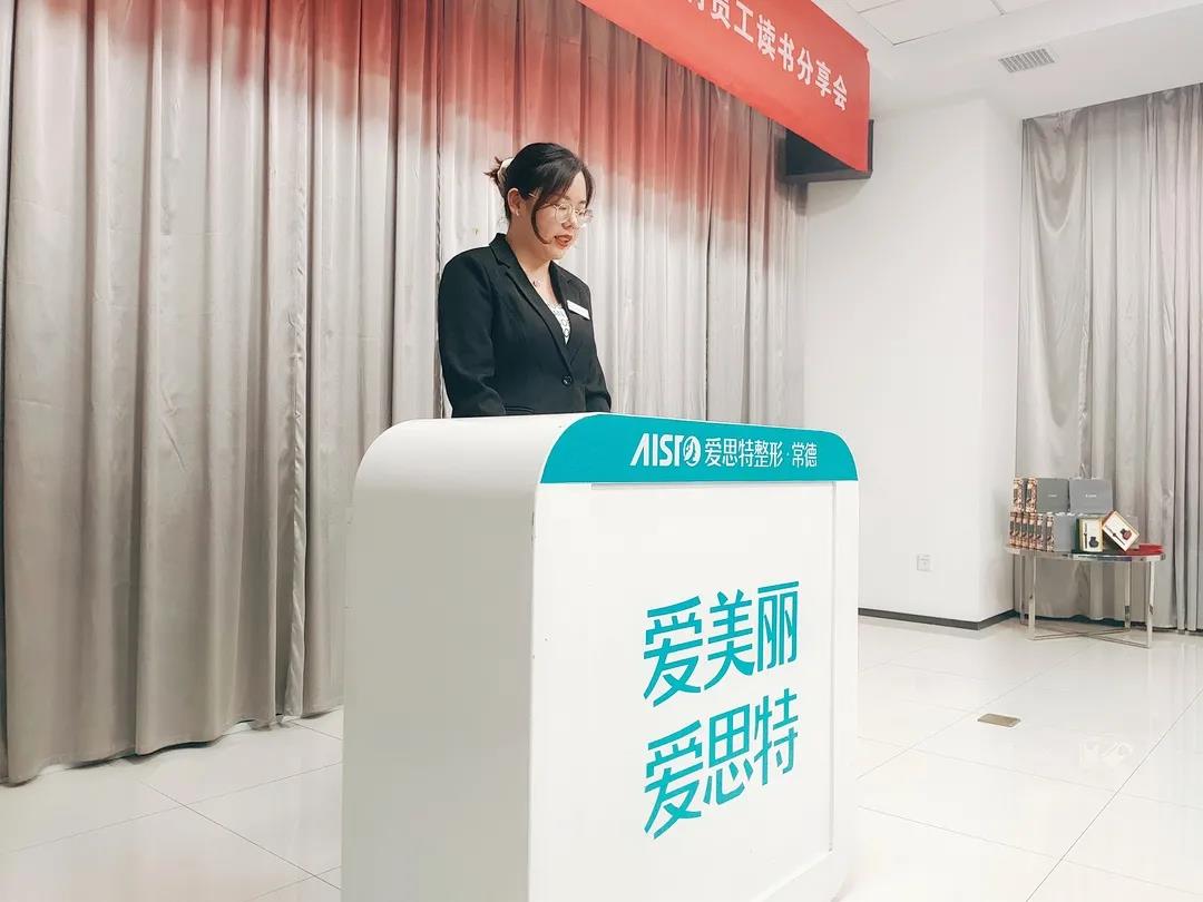 ▲分享人(rén)：網電部阮歆然.jpg