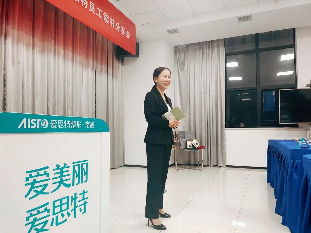 ▲分享人(rén)：美學設計部陳穎.jpg