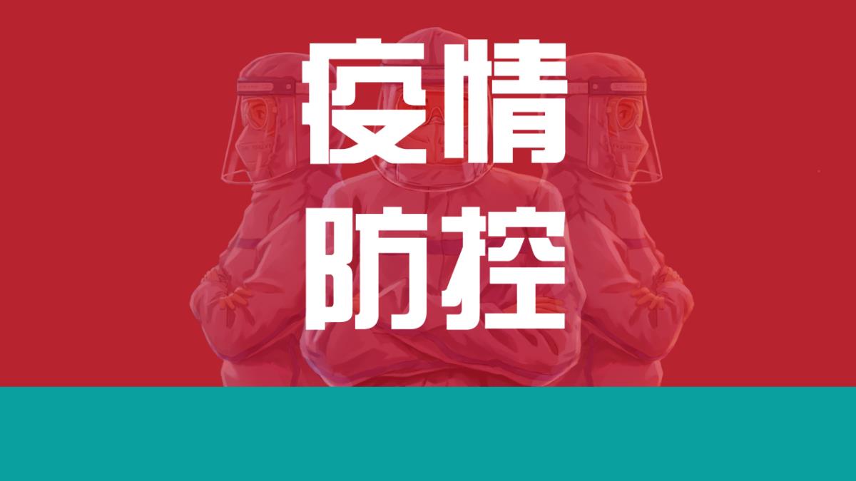 美秀集團各院加強落實防疫工作，爲(wéi / wèi)美麗堅守，爲(wéi / wèi)安全護航