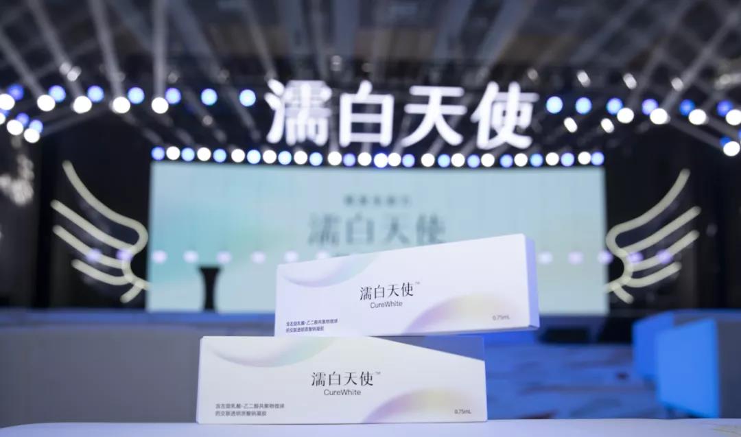 美秀新品首發，強強聯合進入再生強抗衰時(shí)代