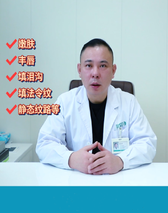 玻尿酸與膠原蛋白各自的(de)優勢有哪些？