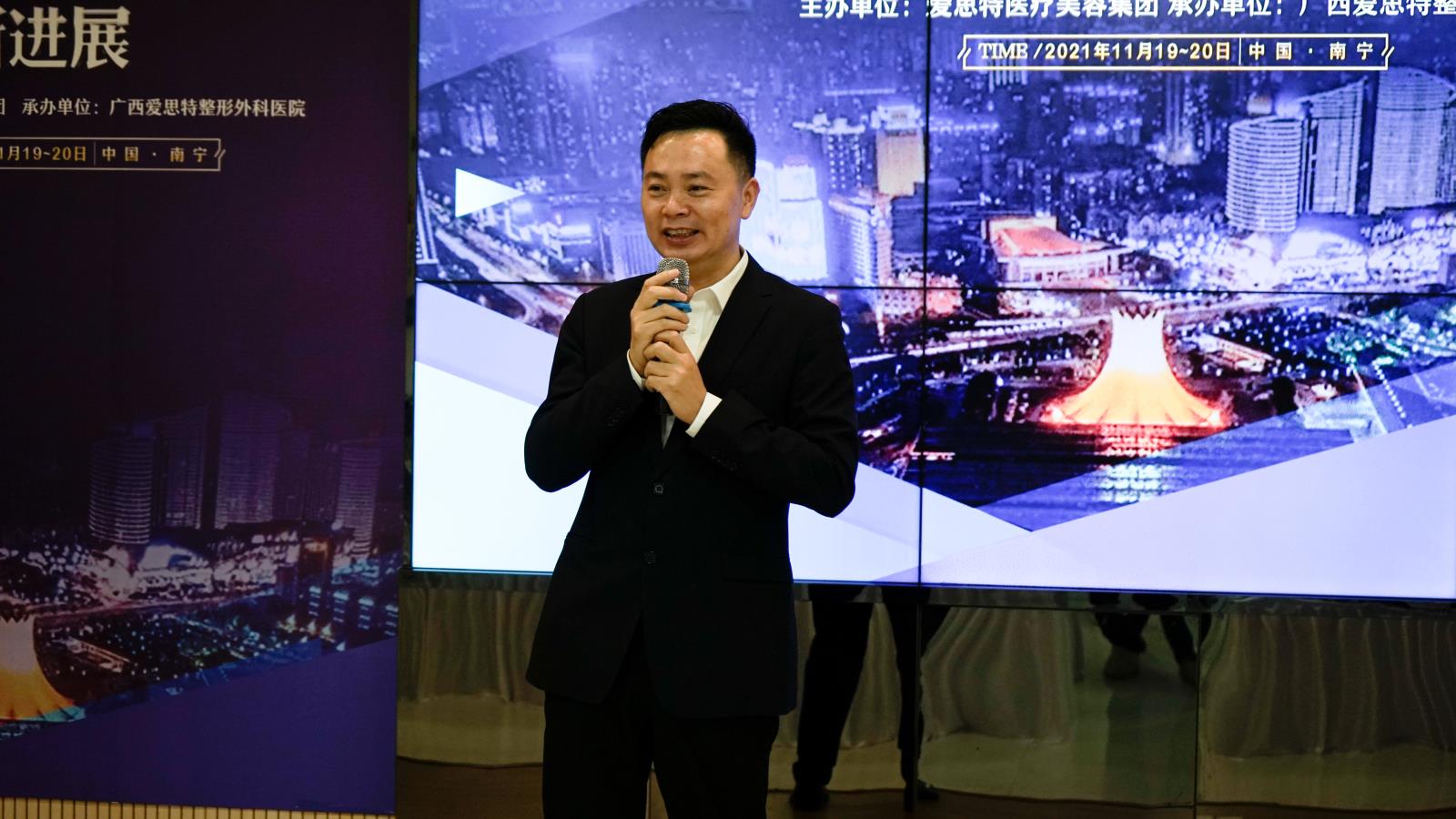 奉忠榮總經理發表緻辭.jpg