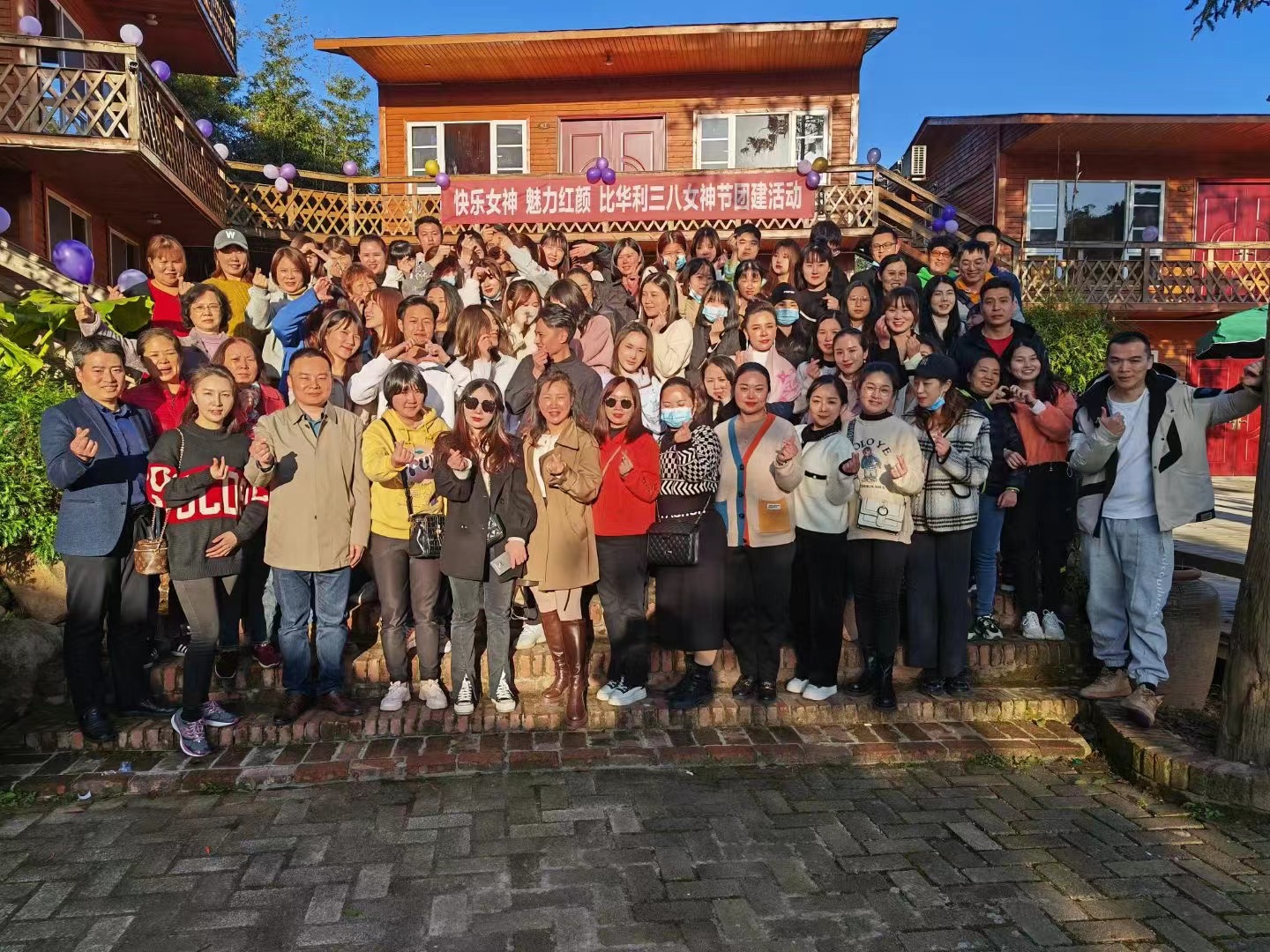 美秀集團“三八”國(guó)際婦女節活動，緻敬每一個(gè)平凡而(ér)了(le／liǎo)不(bù)起的(de)女性