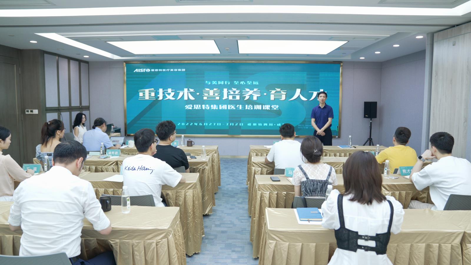 重技術·善培養·育人(rén)才 ——美秀集團“醫生培訓課堂”順利開課