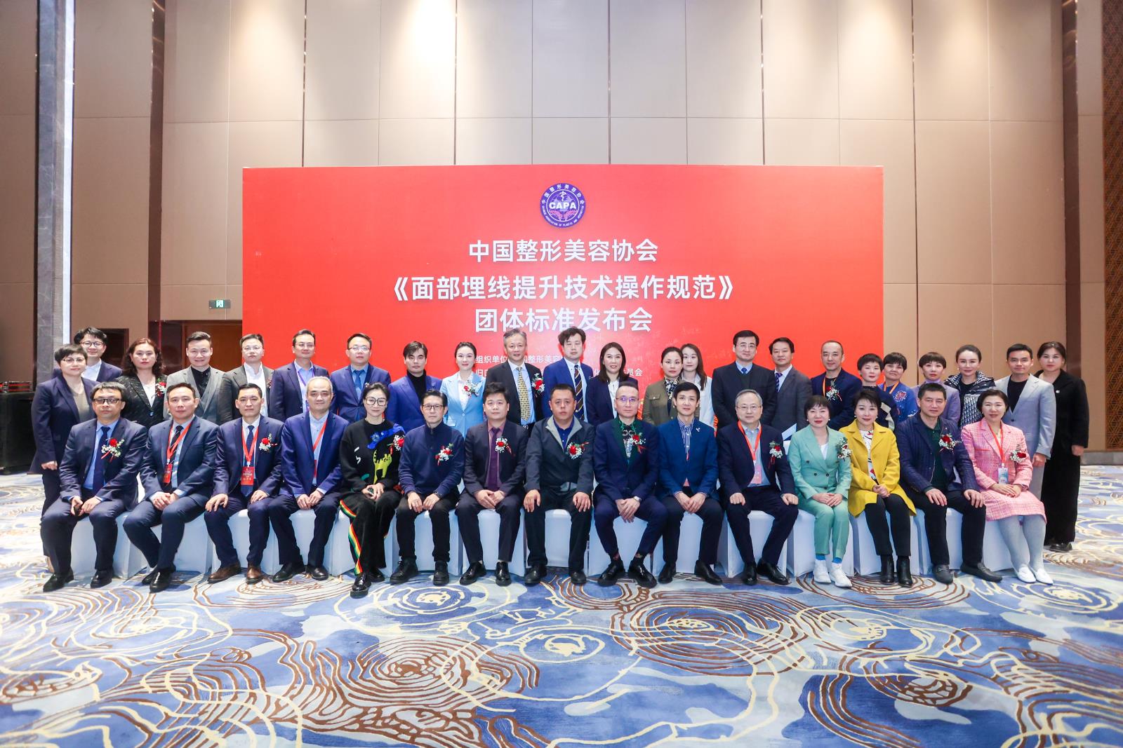 木之(zhī)根水之(zhī)源，以(yǐ)專業奔赴山海——美秀集團恭祝2022-2023年度非公整美學術大(dà)會圓滿成功