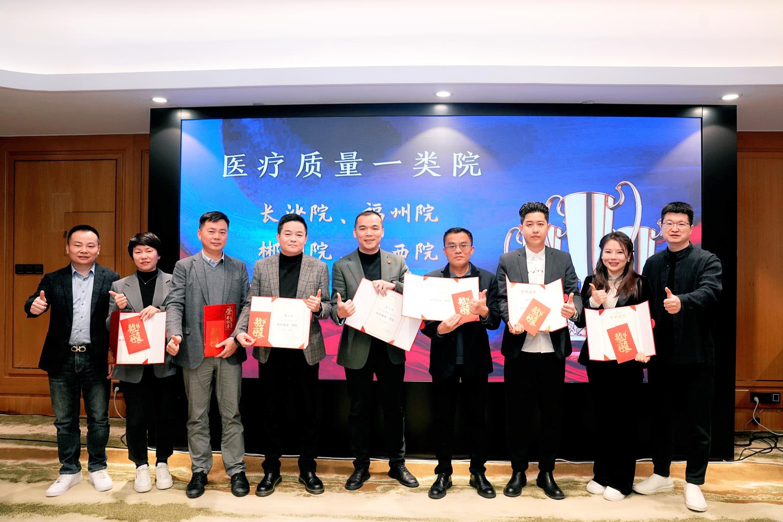 同心共赢，共啓新局！合肥美秀醫療美容有限公司2024年度經營目标管理會議
