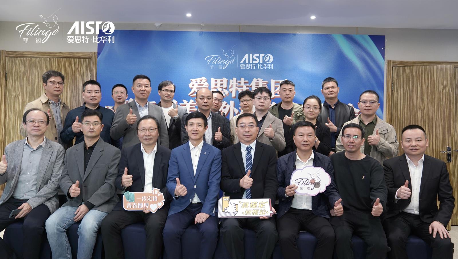 美秀集團第三屆美容外科學術研讨會圓滿落幕