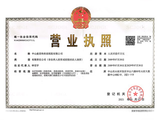 點擊查看大(dà)圖