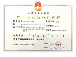 點擊查看大(dà)圖